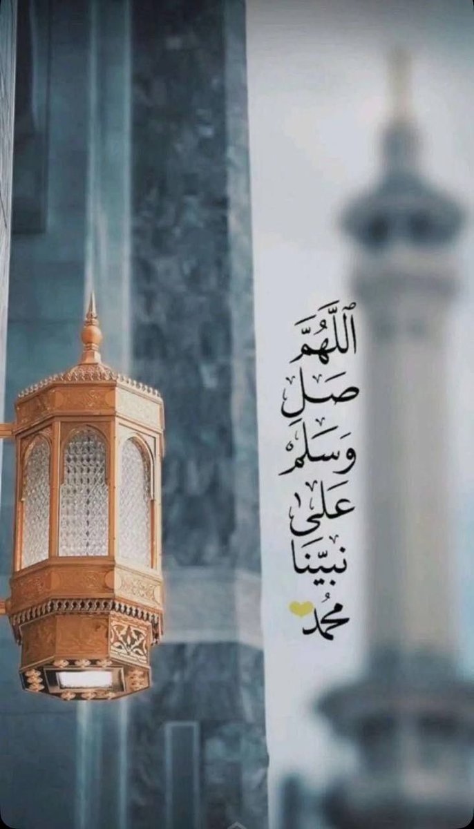 اللهم في أخر ساعة من عصر يوم الجمعة بُشرى تشبه الغيث وسعادة تملأ القلب 
وفرحة تمحو كل حزن وفرج لكل صابر وشفاء لكل مريض 
وتحقيق لكل أمنية ورحمة لكل ميت واستجابة لكل دعاء 🤲 
اللهُمِّ أتبع عُسرنا بيُسر وأبدل كسرنا بجبر واجعل لنا في كل أمر خير

#يوم_الجمعة 
#ساعه_استجابه