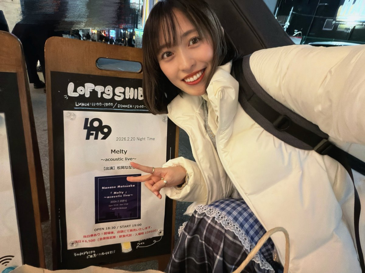 nanarin_ebc's tweet image. 「 Melty 」ありがとうございました！
ゆったりと同じ時間を過ごしてくれてありがとう🎸 ˊˎ˗
久々にギター披露とタンバリンとピアノ！
盛りだくさんでした！

仲間になった楽器たちもこれから登場させます🎹🥁
今日は改めてありがとっ！気をつけて帰ってね！

#ななせんちめいとる