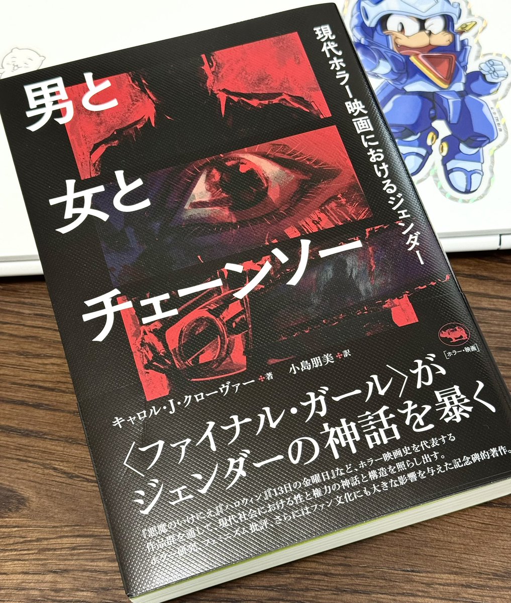 ヒロシニコフ (@toxicacidbath) / Posts / X