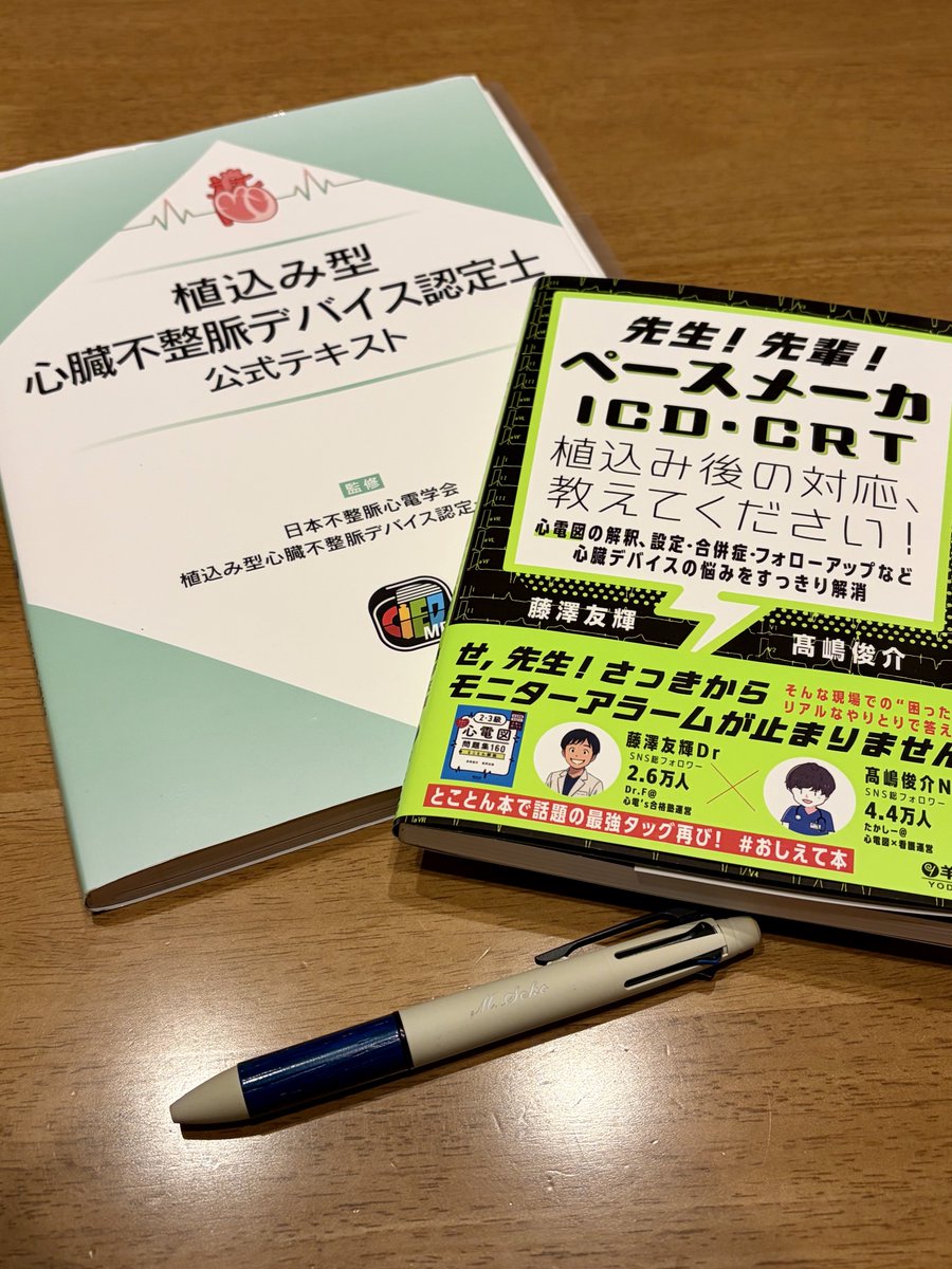 心リハPTせこ (@crptseko) / Posts / X