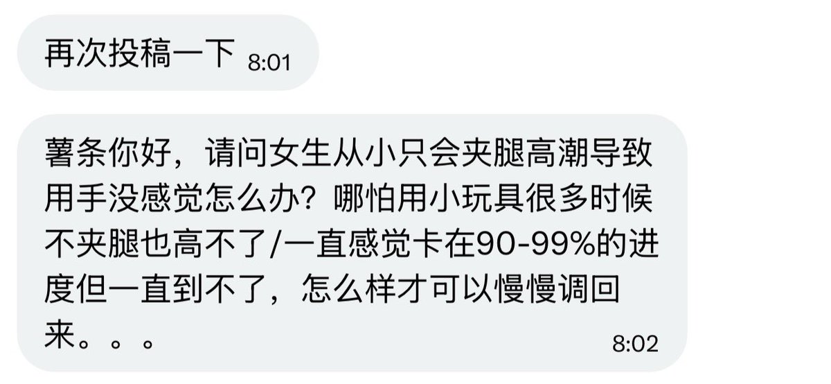 小薯条哭唧唧 tweet media
