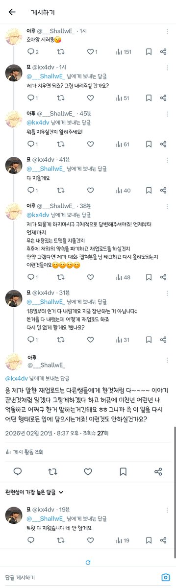 에이......말 안 꺼낸대놓고.