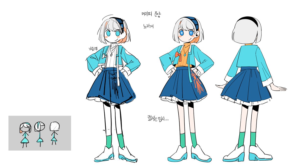 수차빙 tweet media