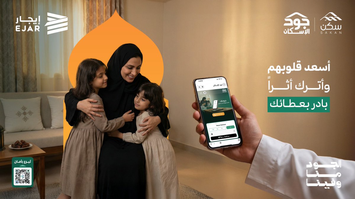 إيجار tweet media