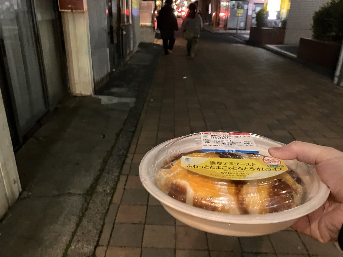 erika4771's tweet image. ほら、こうやって買ったオムライスを素手で持って歩くと、オムライスを武器にして戦うカスのFPSっぽくなる。