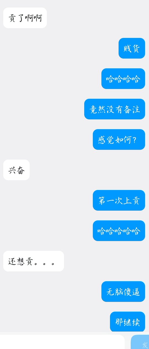 小狗第一次带锁过年和第一次上贡哈哈哈哈