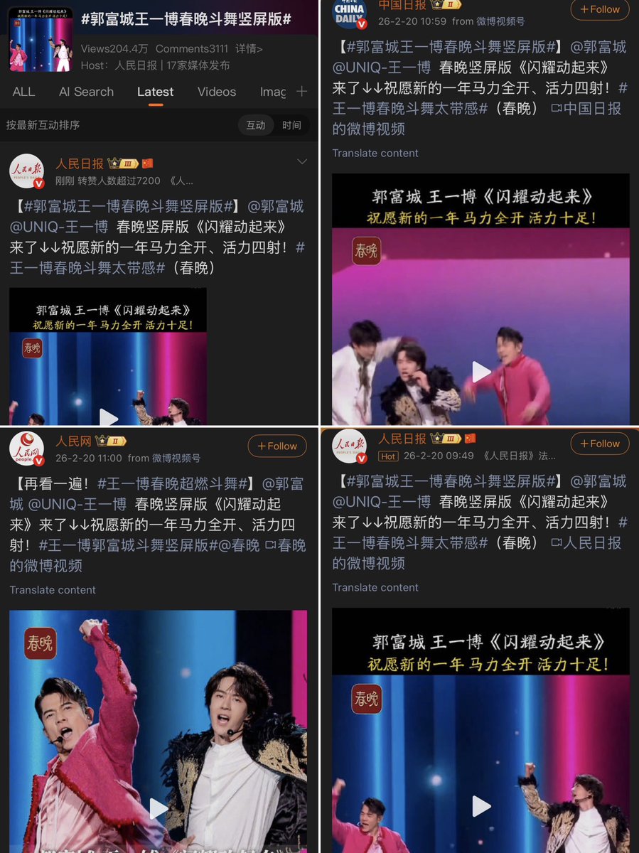 2am💚YIBO is The BEST ♛🐈‍⬛ tweet media