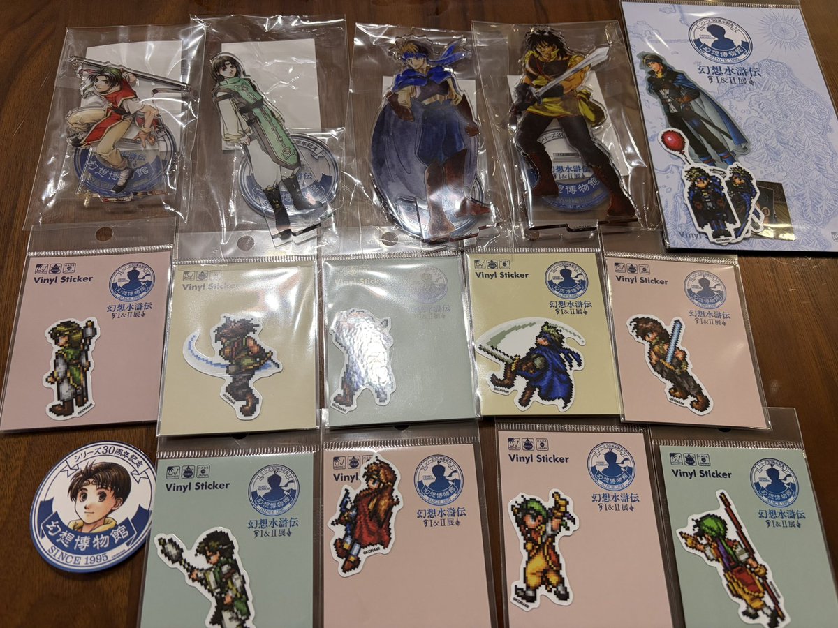 fumu_dqx's tweet photo. 感無量な幻想水滸伝展…😭この機会を逃したらグッズはないかもと思ってたくさん買ってしまった…しおりのフリックとルックうれしいいい(自引きしていません https://t.co/Xr9Ayfuso8