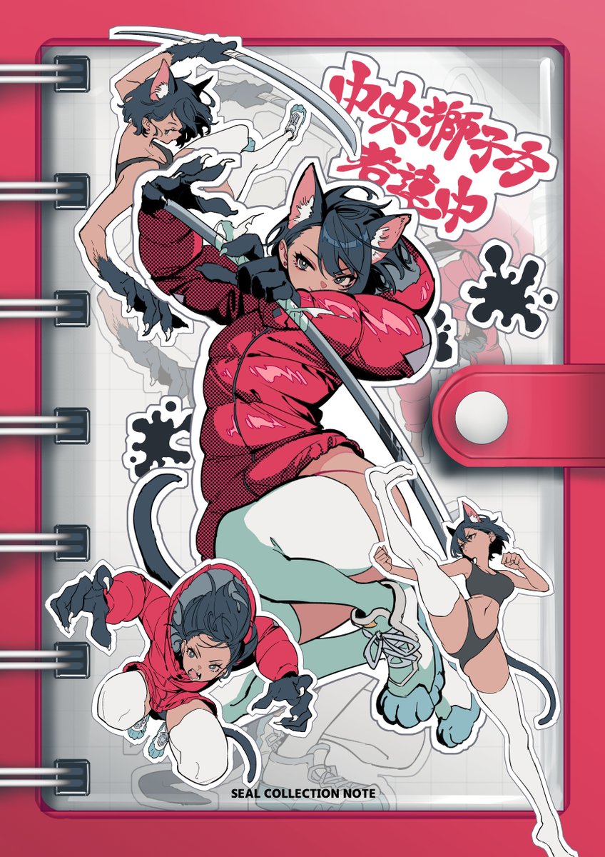 モグモ@2/4（水）画集発売 (@m_o_g_m_o_g_555) / Posts / X