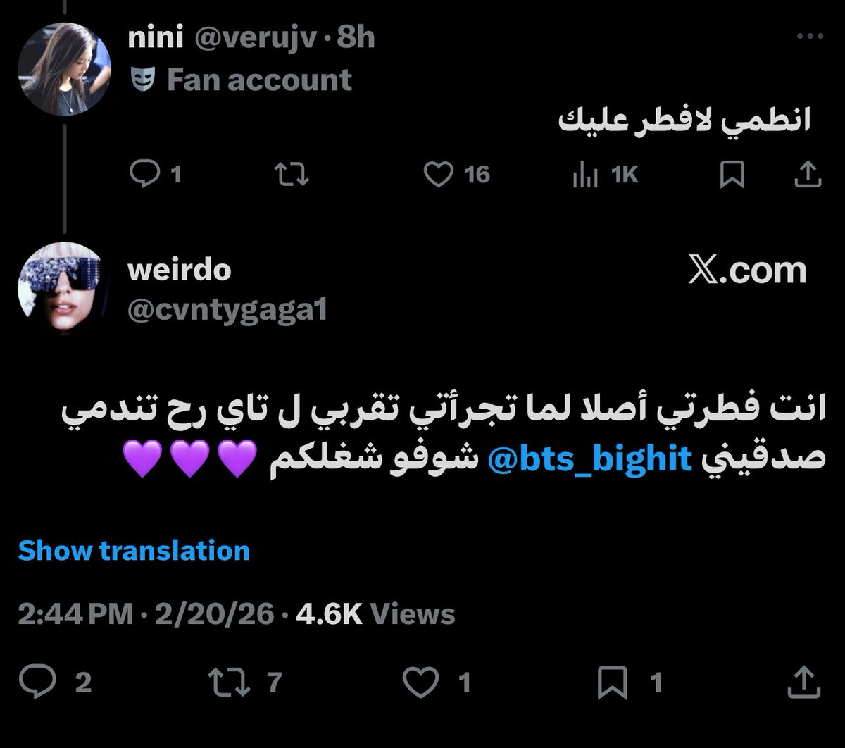 عندما تغرد الحمير ( كيبوب ) tweet media