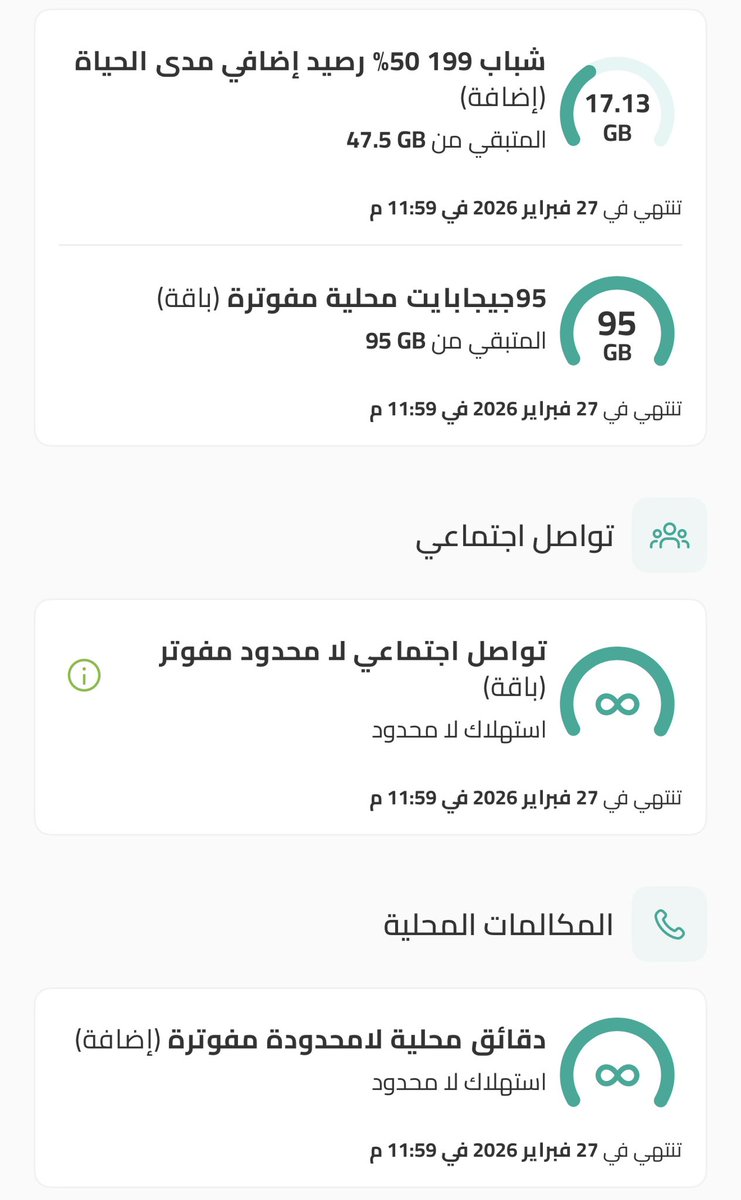 متعب tweet media
