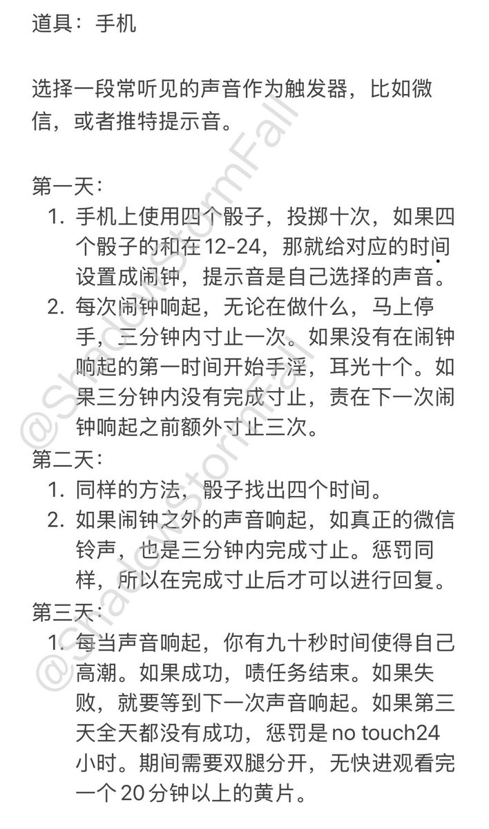 阴雨 tweet media