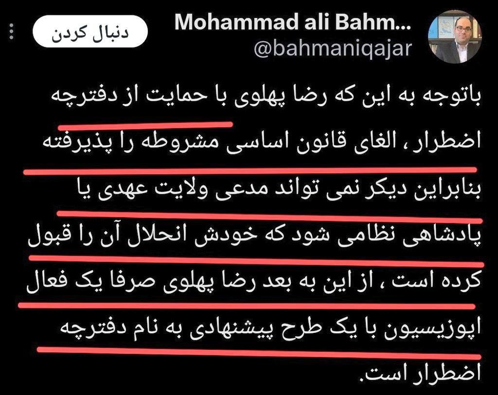 roham tweet media