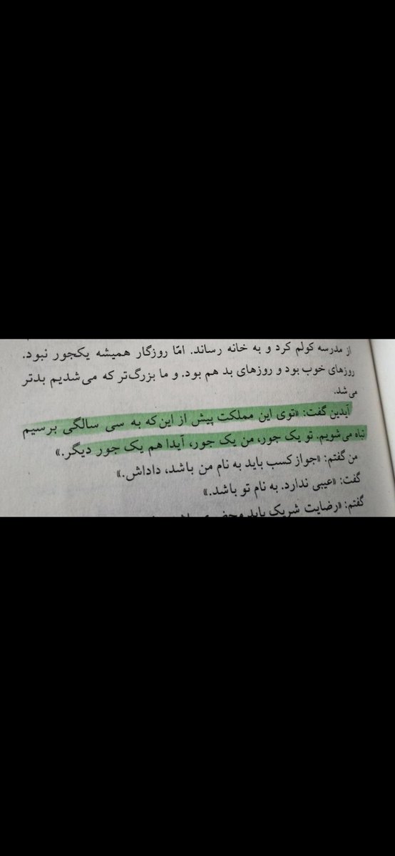 elham asaadi tweet media