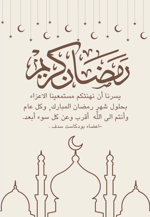 سَدف tweet media