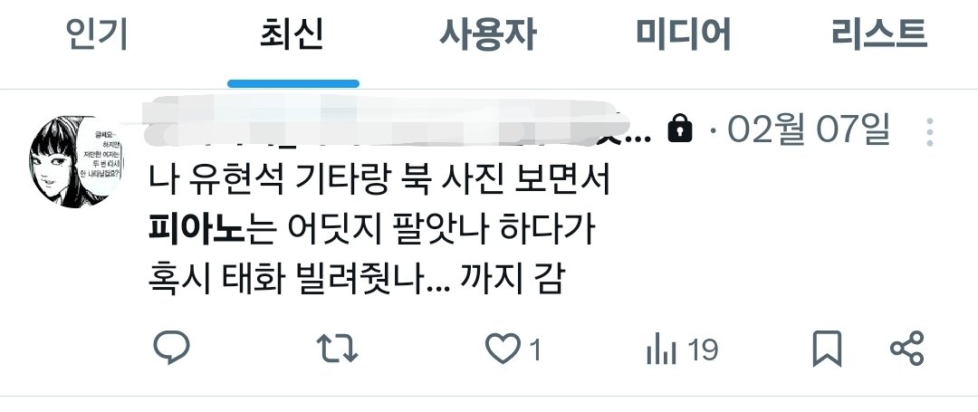 이게진짜라고? 왜요?
