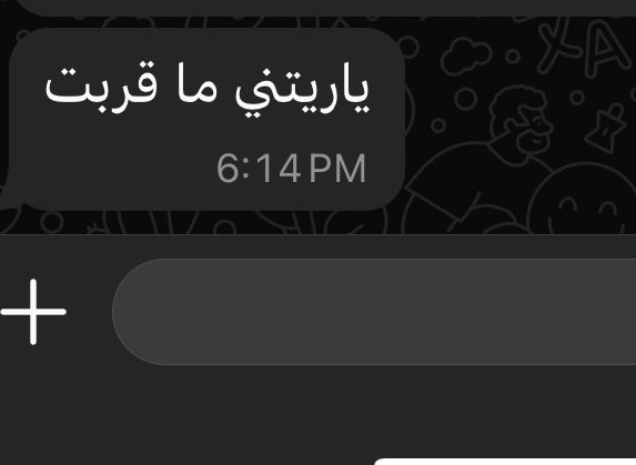 أسوأ مراحل الندم اللي ممكن الإنسان يوصلها :