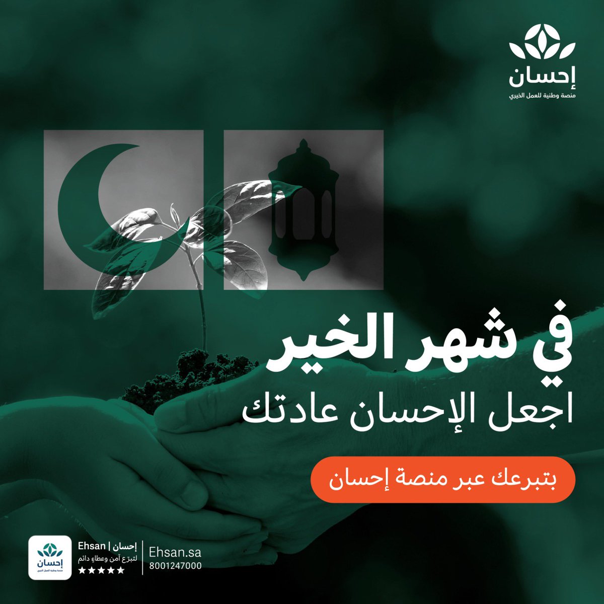جمعية العوق السمعي ببريدة tweet media