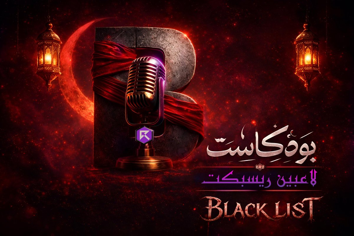 𝐁𝐥𝐚𝐜𝐤 𝐋𝐢𝐬𝐭 tweet media