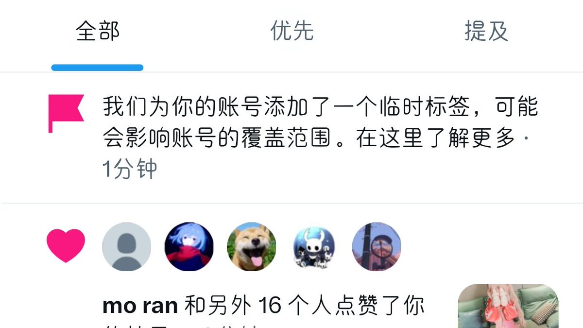 风藤☆狂暴猫奴 tweet media