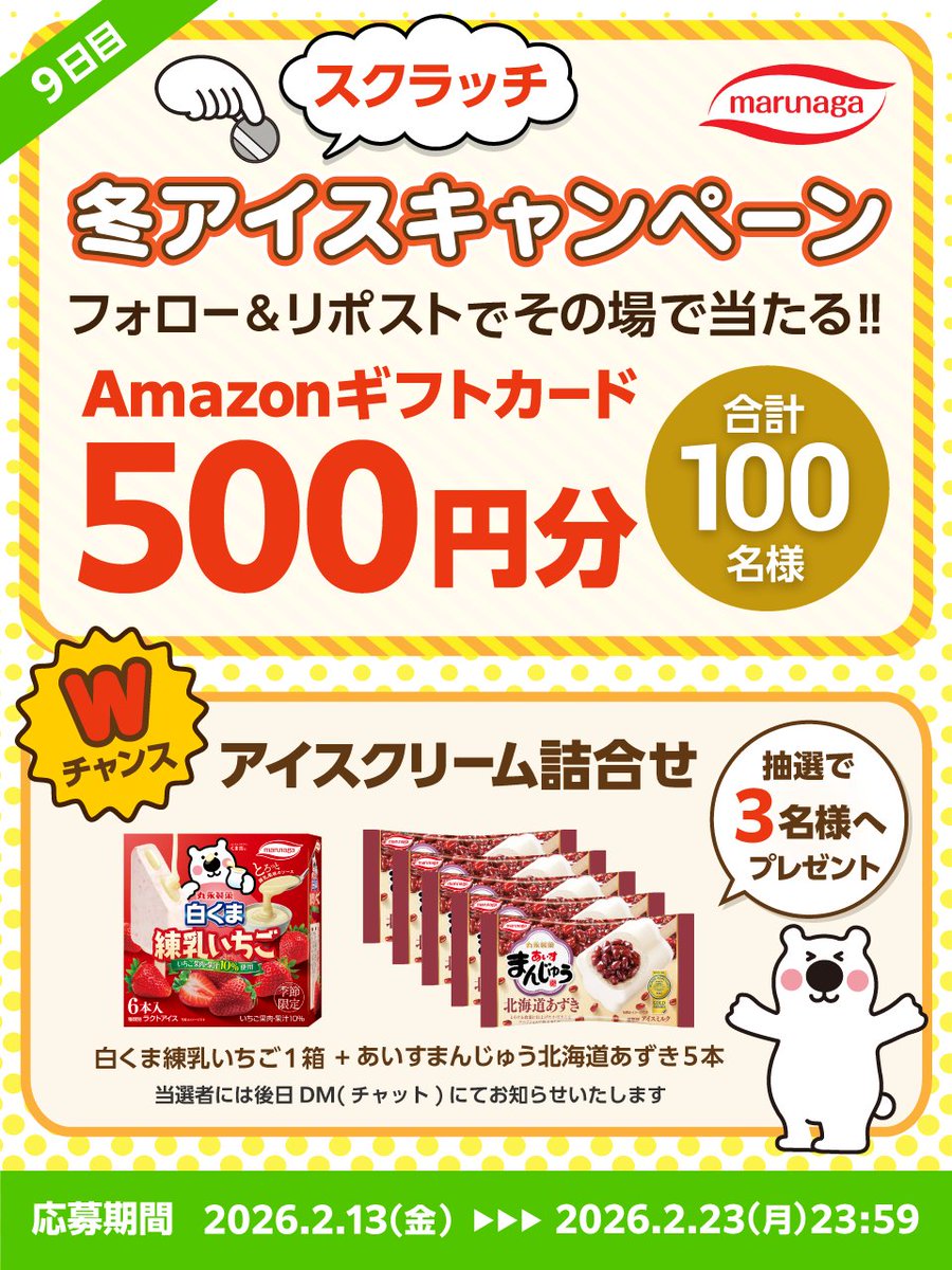 hiro (@16166161h) / Posts / X