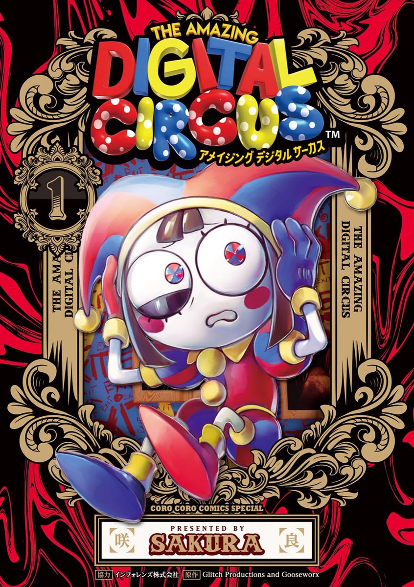 An official manga adaptation of ‘The Amazing Digital Circus’ is coming by VIZ Media.

Written by Glitch Productions &amp; Gooseworx with art by Sakura, Vol. 1 drops this Fall.