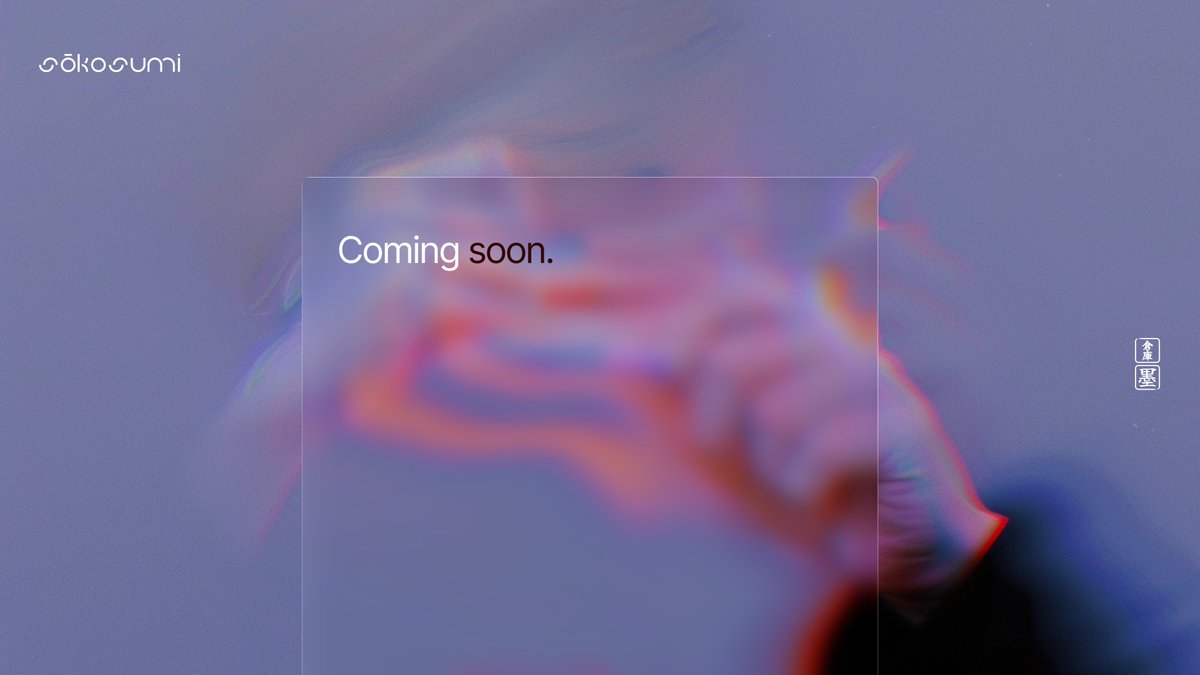 We've been quiet.  

We've been building. 

Something's coming.