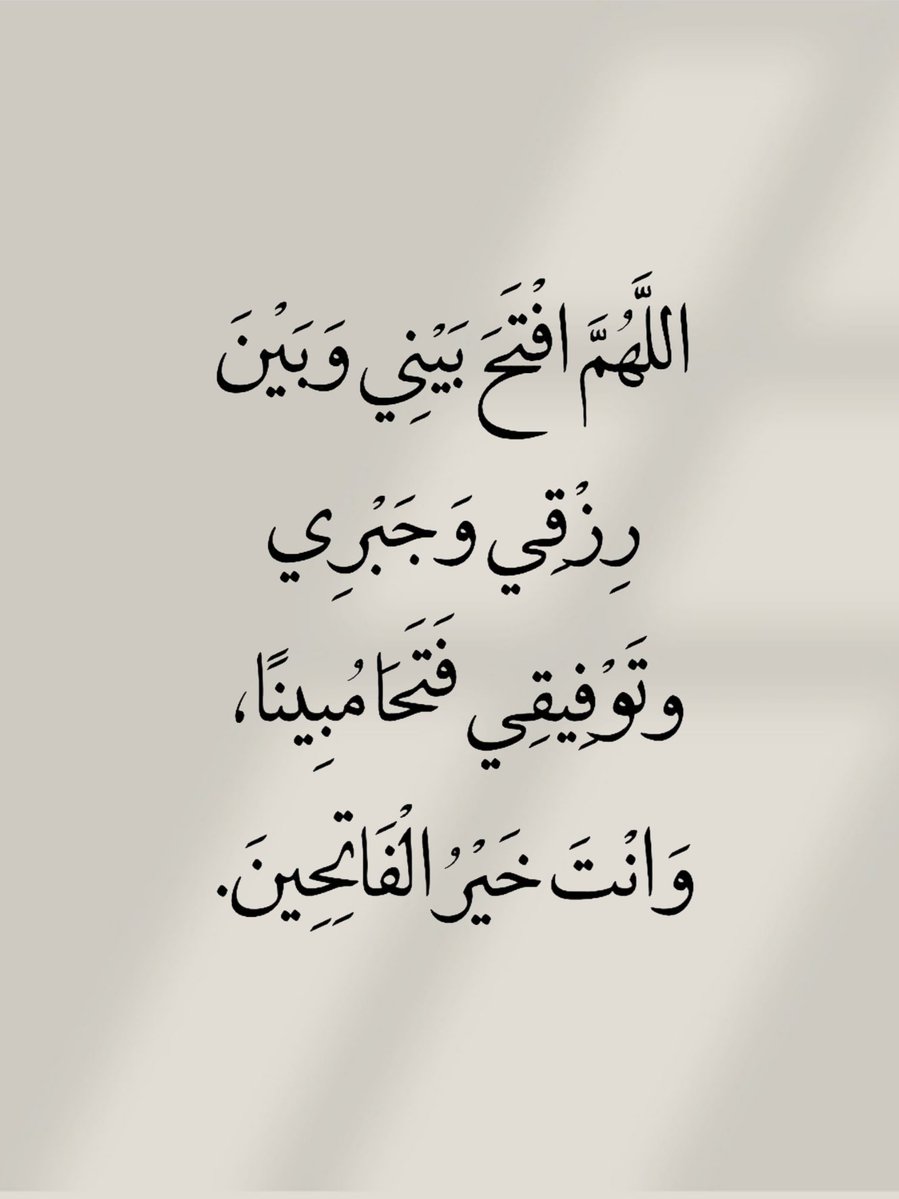 AwAw1680589's tweet photo. ربي ادخل شهر رمضان علينا وانت راض عنا واجعله شھرا تتبدل فيه ذنوبنا إلى حسنات وهمومنا إلى افراح واحلامنا إلىواقع 🌙 https://t.co/jCcyieKZ7t