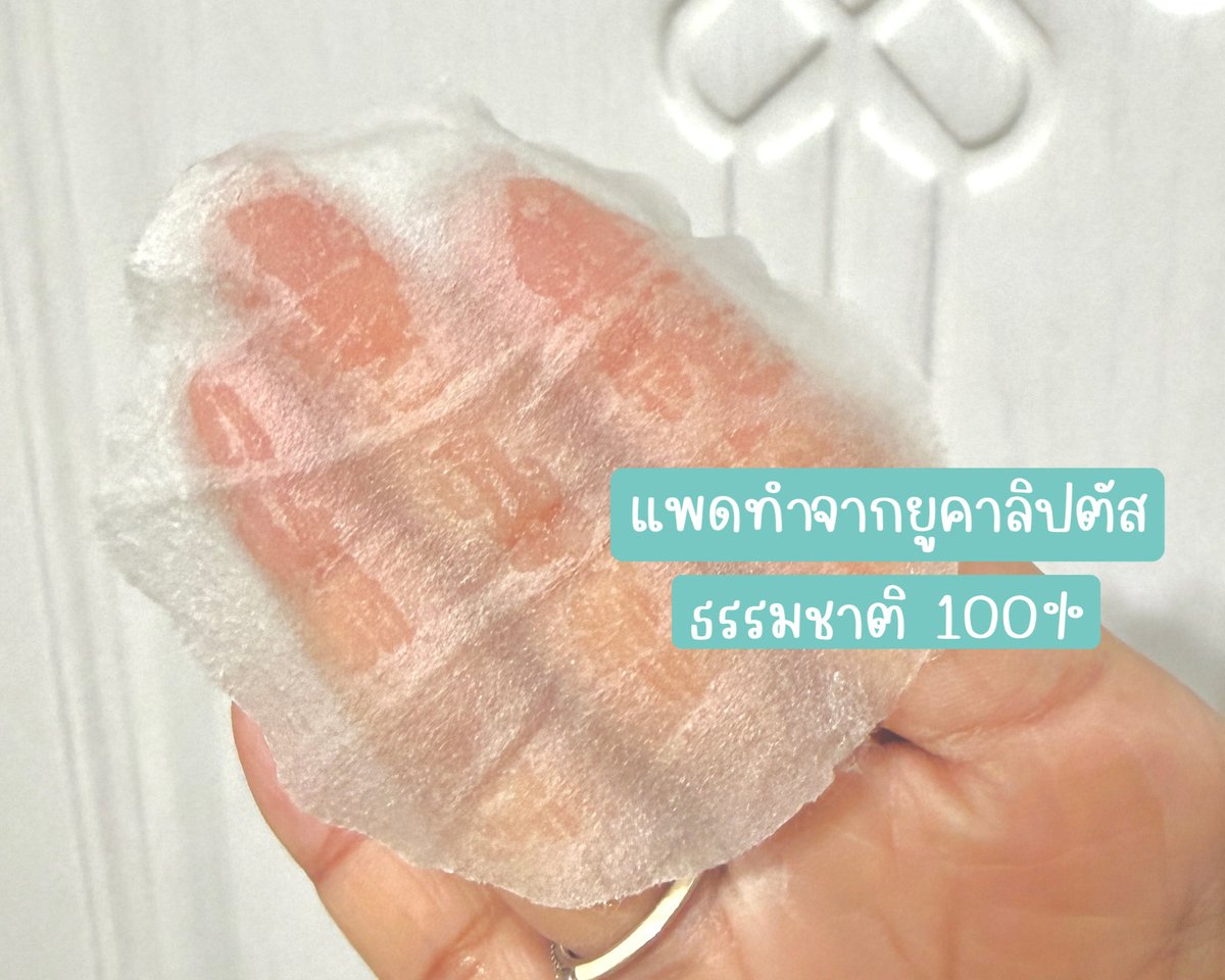 ควีนใช้แล้วควีนชอบ tweet media