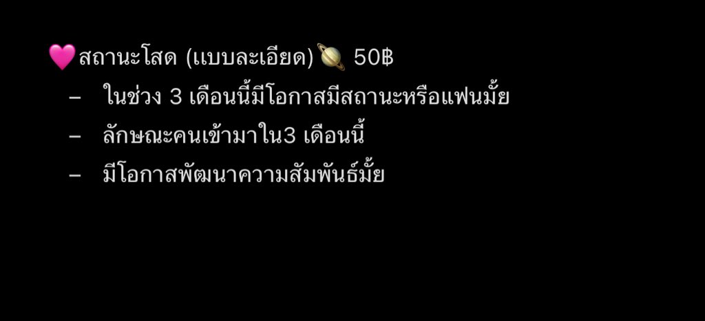 คิวว่าง ✨พร้อมโทรกลับมาเปิดค่า tweet media