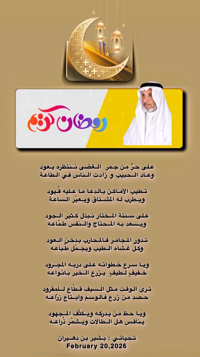 كل عام وانتم بخير