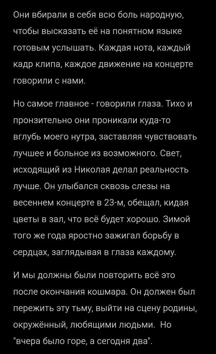 w_walsa's tweet photo. Не могу. Я просто не могу, Николай. https://t.co/6jxu5XtvCZ