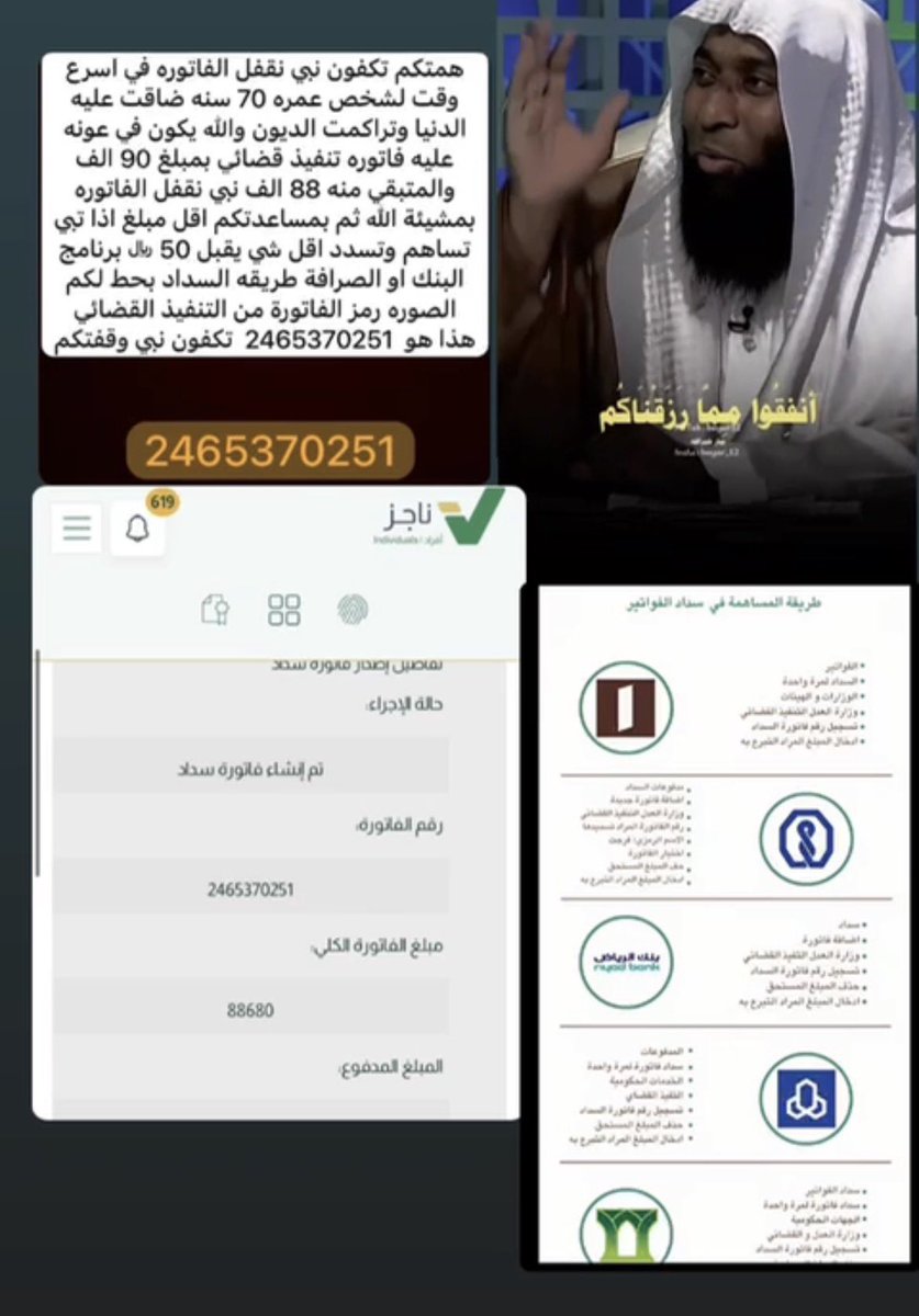 ع ًً tweet media