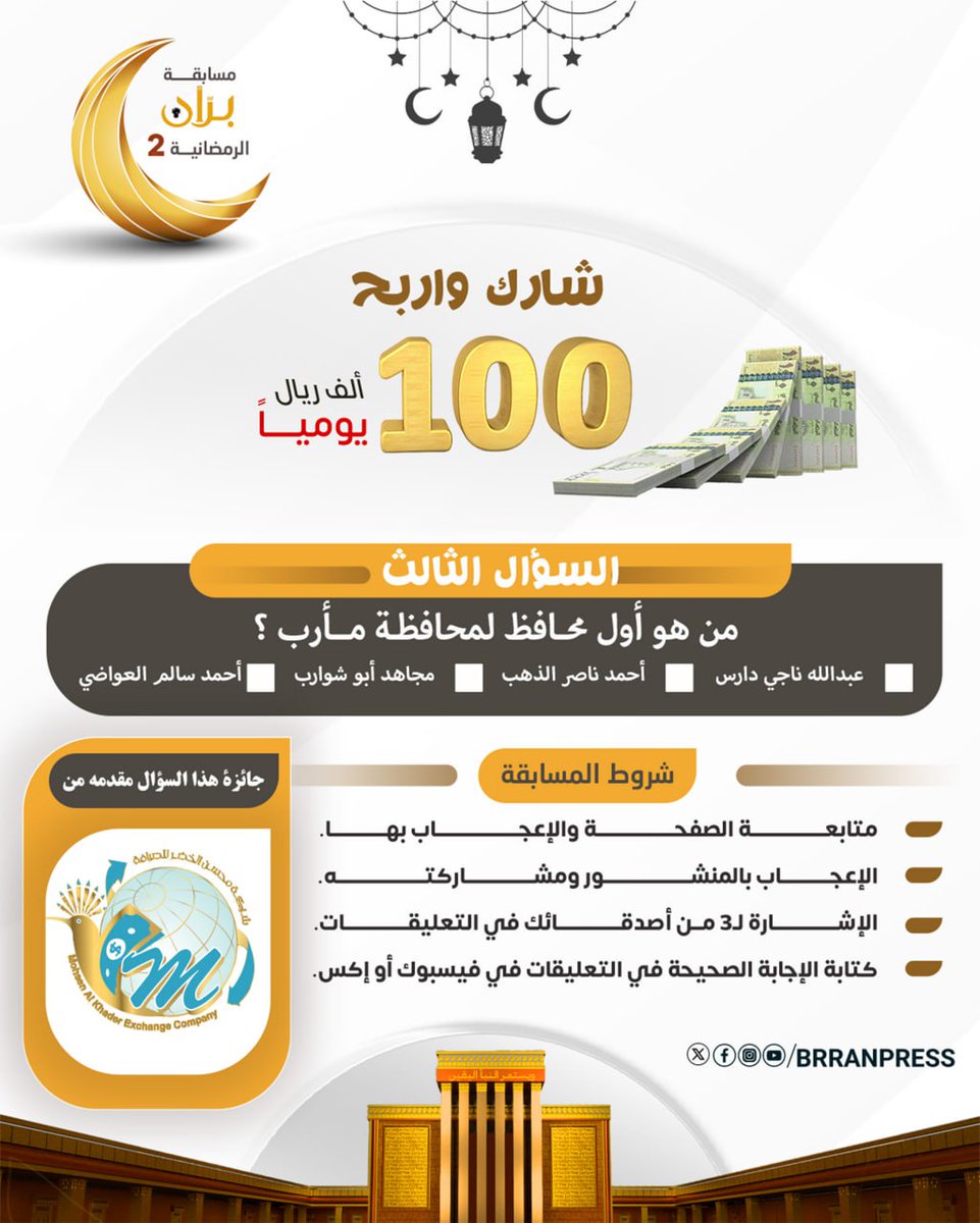 بران برس tweet media