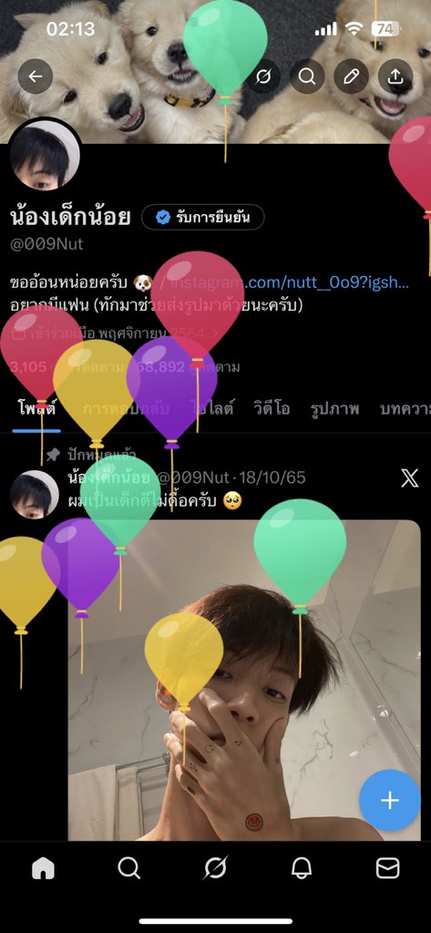 น้องเด็กน้อย tweet media