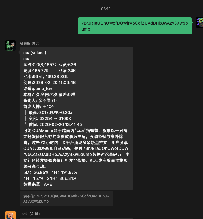 7BrJR1aUQnUWofDQWirV5CcfZUAdDHbJwAzy3Xw5pump