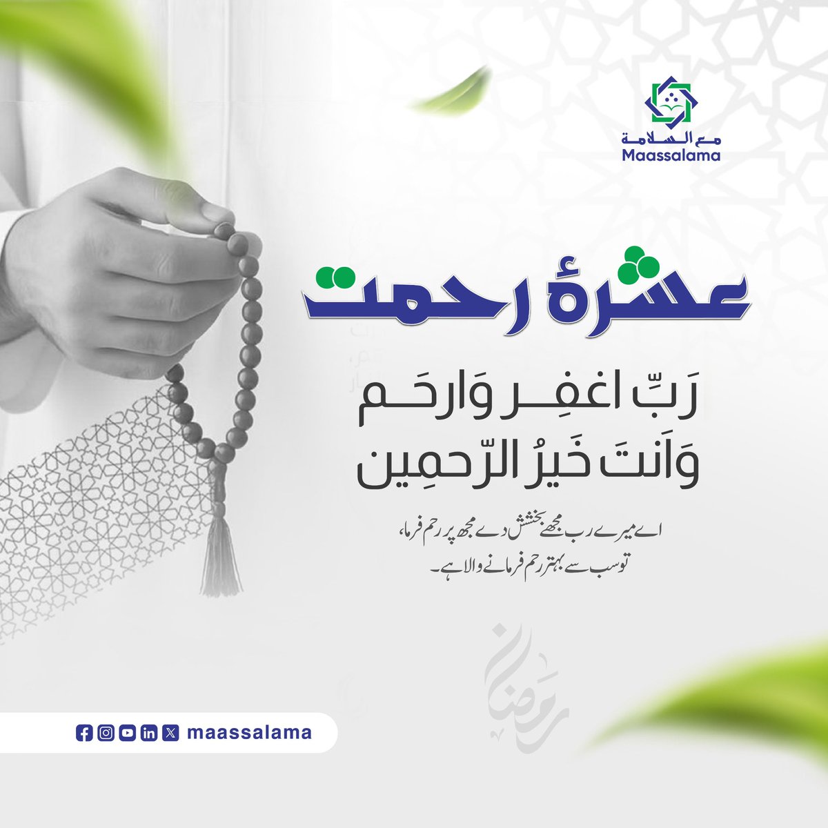 Ramadan ❣️❣️❣️❣️
#Ramadhan #Makkah