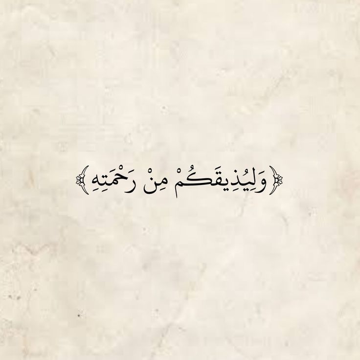 QuranEverytime's tweet photo. https://t.co/8HQPDaXATv
