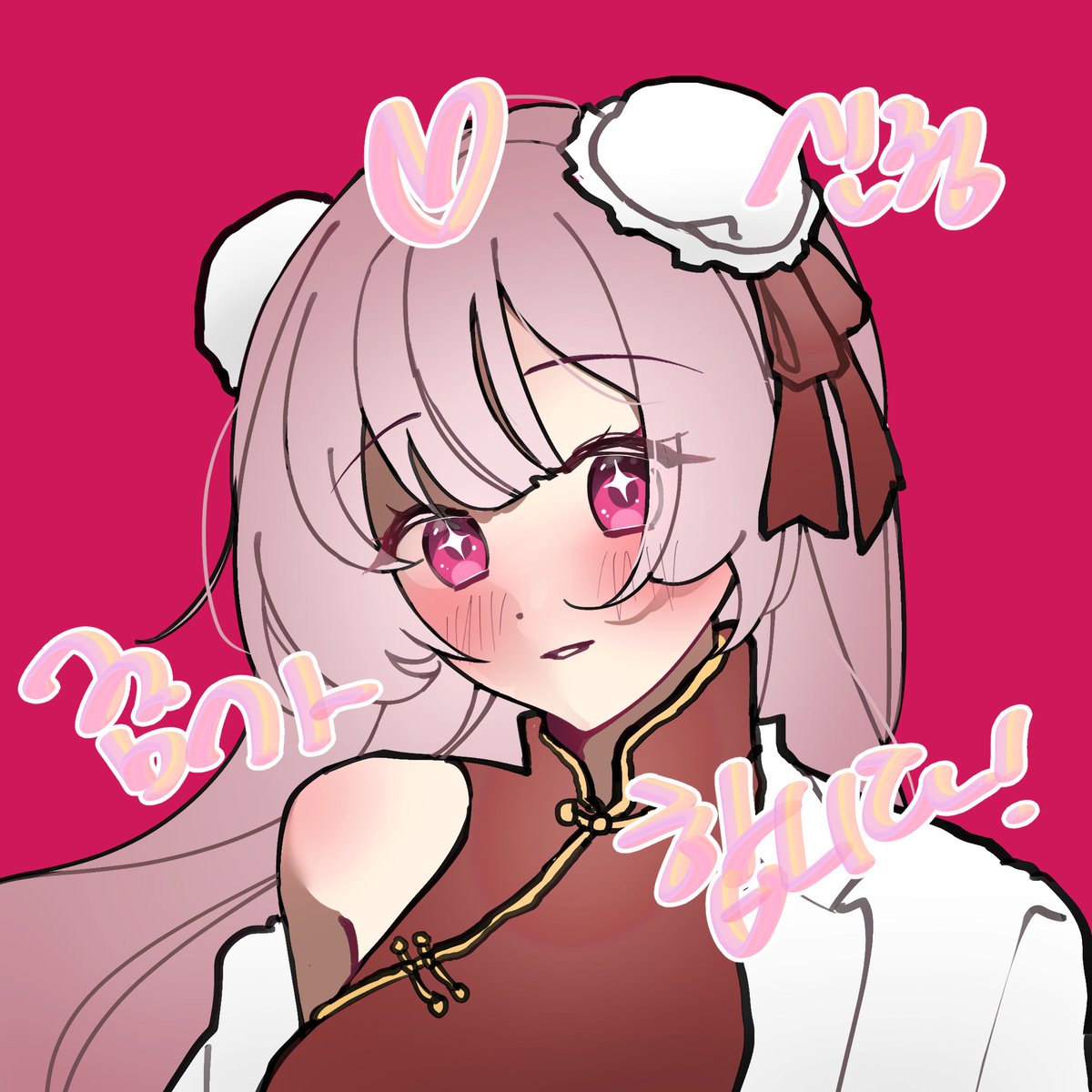 2bbdd_com4's tweet photo. #두상커미션 #커미션
❥https://t.co/33mufEBmPm https://t.co/MVwqcKXvCM
