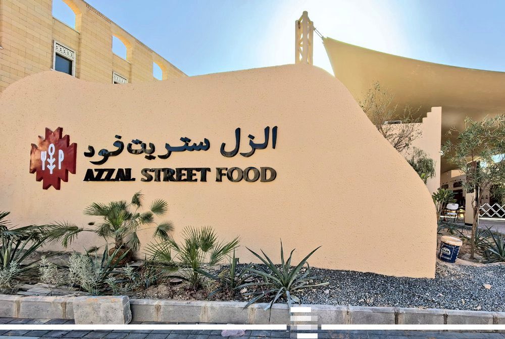 لا يوجد رابط بين الأطعمة والزل .. الزل سوق عريق مختص بالسجاد والمشالح والبخور والعود والمقتنيات الأثرية والأسلحة القديمة وكل شيء جميل .. لنا فيه ذكريات جميلة.

المقترح مسمى عربي .. سوق الأطعمة أو #شارع_الطبيخ أو #ممر_الأرزاق .
الطبيخ مسمى دارج قديما يلائم المكان.
نحافظ على مسمى