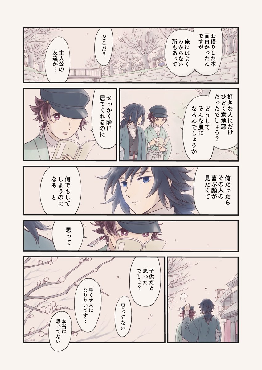 みっき (@mikkilegacy) / Posts / X