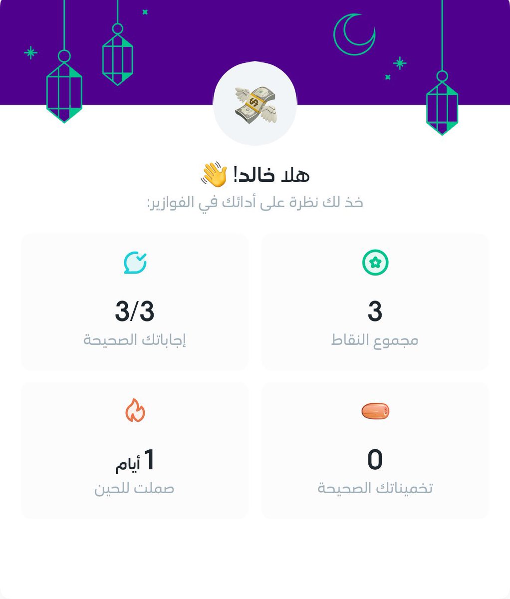 خ tweet media