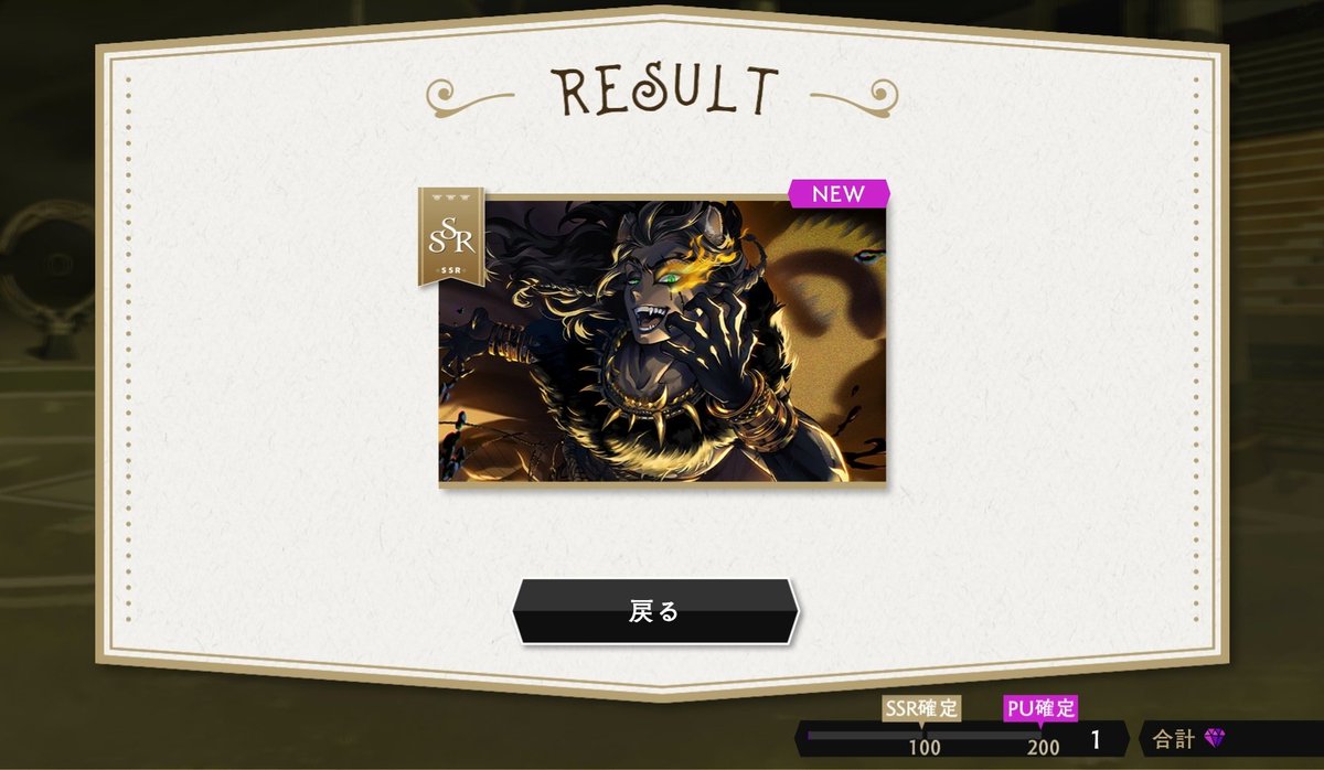 たいやき🐠 (@taiyaki08250) / Posts / X