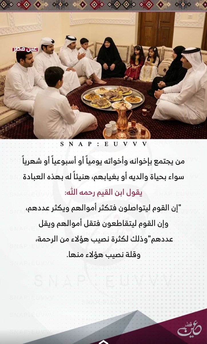 بويوسف (@qatar12345jaski) on Twitter photo 