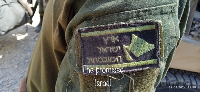 chrisbrunet's tweet image. one of the first things that made me question "Greater Israel" was noticing that Israeli soldiers often wear this patch on their shoulder