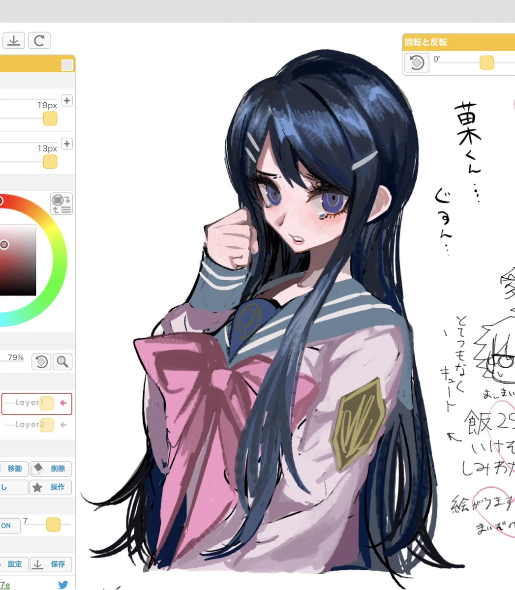 とけ on X / X