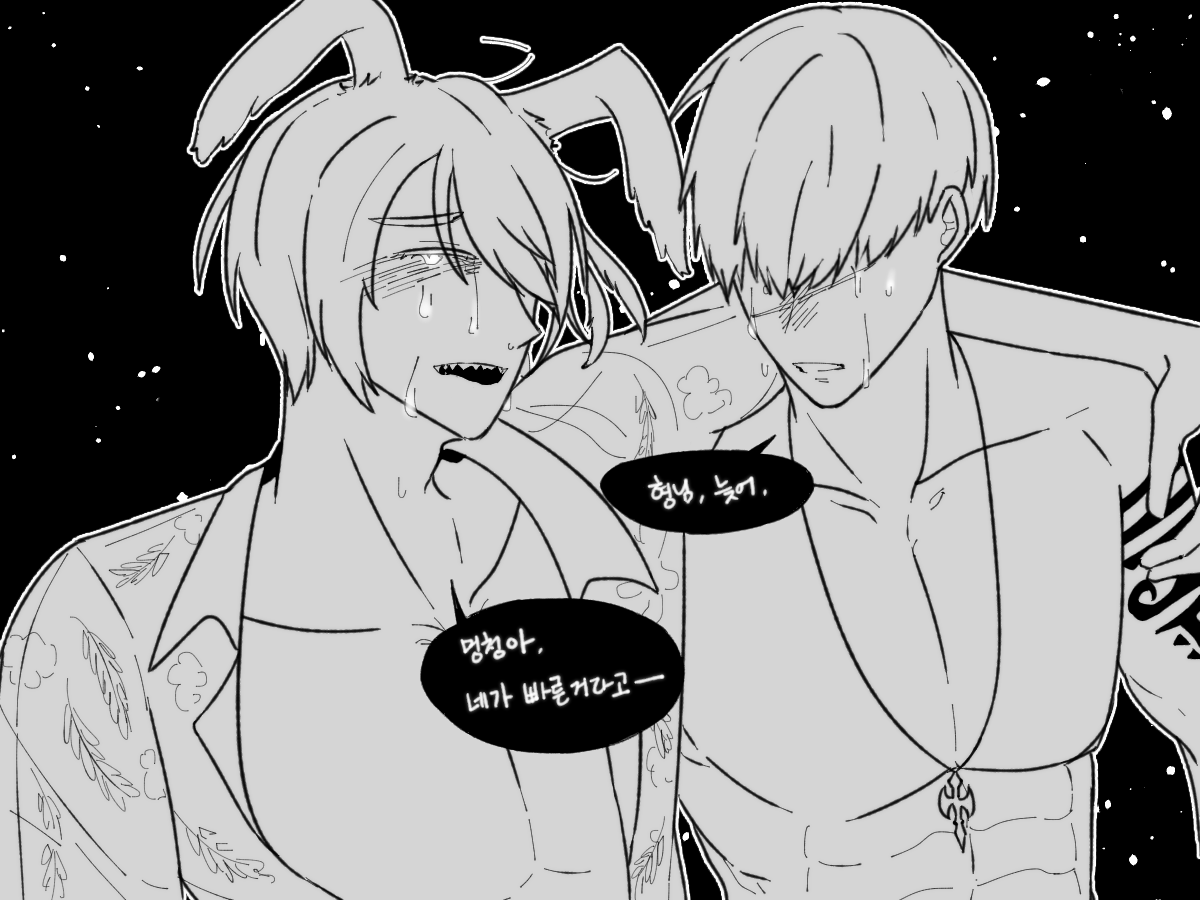 켄 (@ff14_ws8) on Twitter photo 