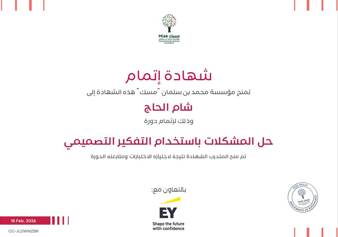 شـــام | SHAM tweet media