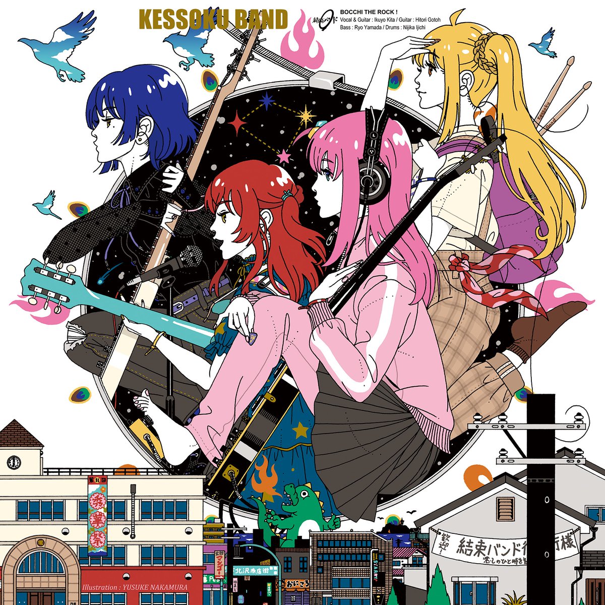 kazekissa's tweet image. お誕生日おめでとうございます🎸 第２期も楽しみにしています🦖 #後藤ひとり生誕祭