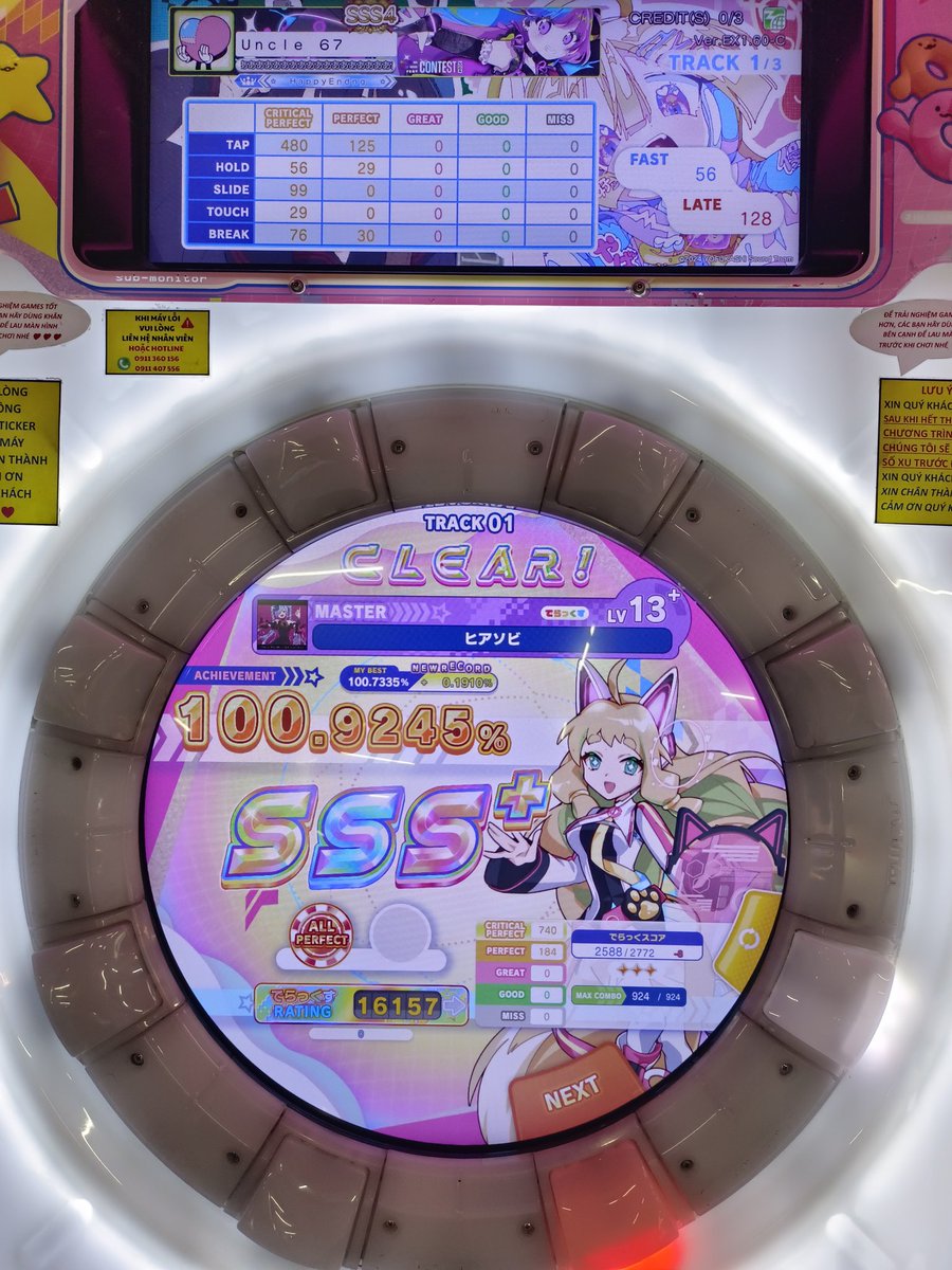 Cacapypy (@soubuu788) on Twitter photo 